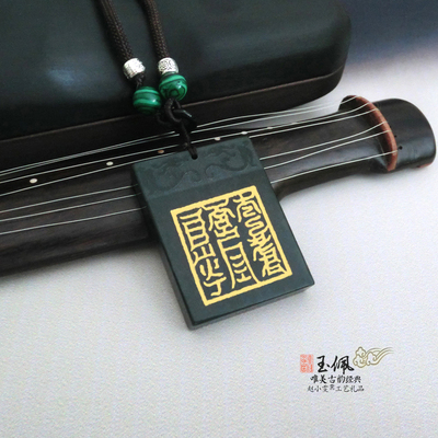 速发太真通件与八史神君青玉小玉佩挂上玉牌吊坠项链饰品道家用品