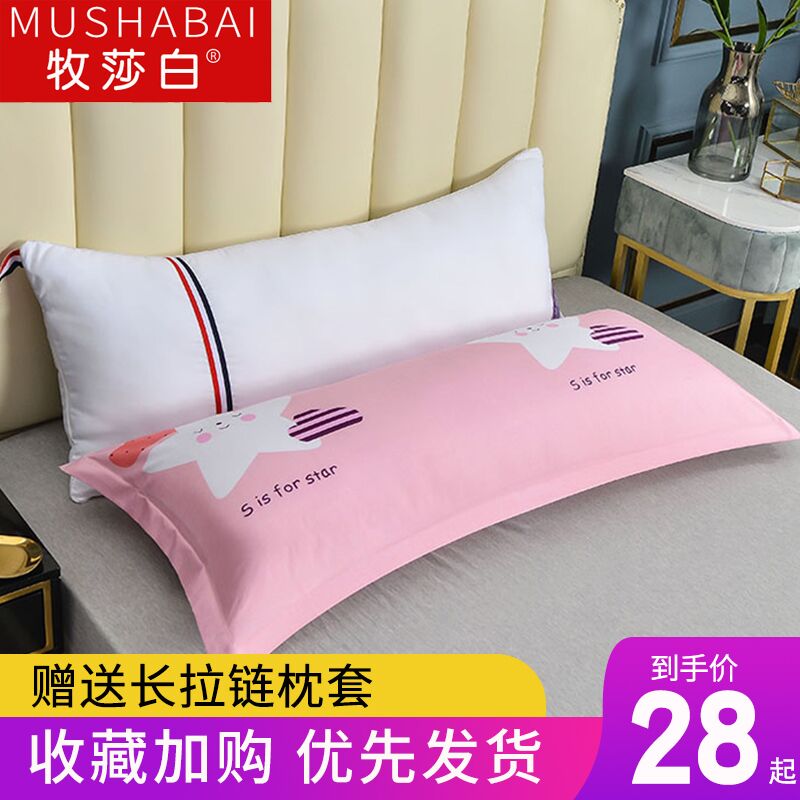 速发送枕套】枕头枕人长条双芯双人长款枕头芯一体情侣1.811.2米