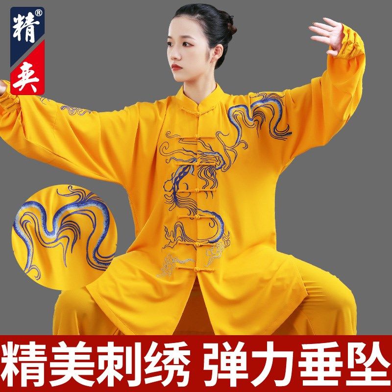 速发太服服新款飘逸高端团龙刺绣武术表演极男极拳练功服太春