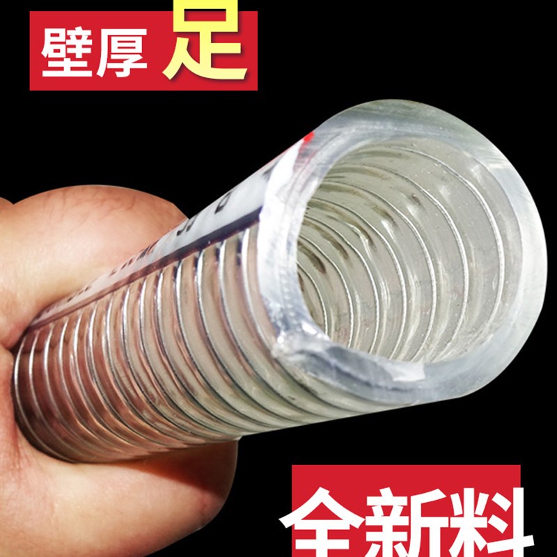 速发耐低温复合钢卸软管冻透明管油输汽油柴油耐酸耐减丝油管