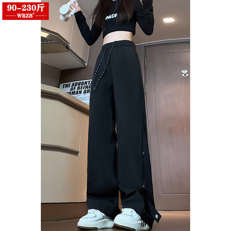 速发黑色工装裤春秋闲大码阔筒直腿早秋裤子百搭休款冲锋裤