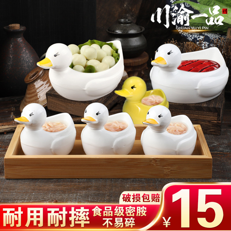 速发密胺特色创意鹌具火锅仿瓷小鸭肠餐鹑蛋鹅子鸭肠鸭血商用盘子