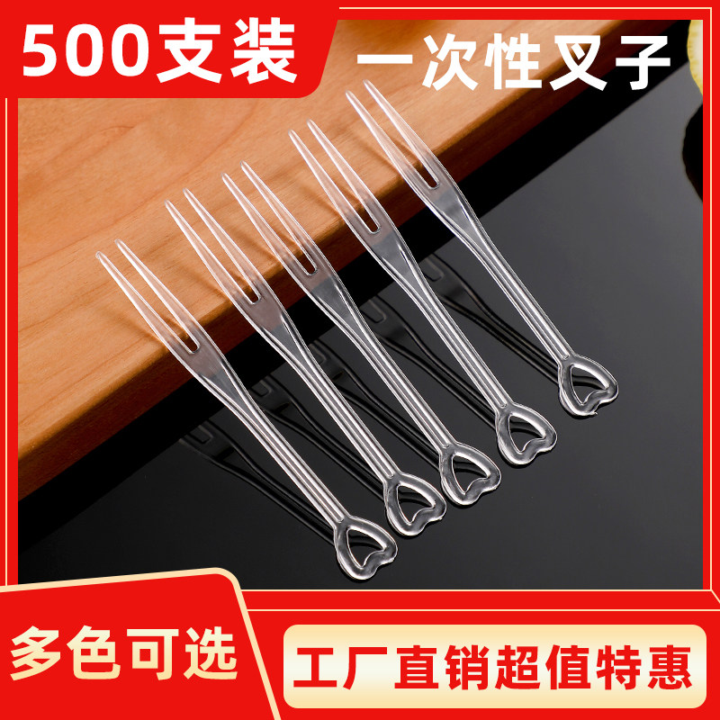 速发水叉叉子一次性透明水果牙签试吃叉塑料叉蛋糕叉甜品果果插水