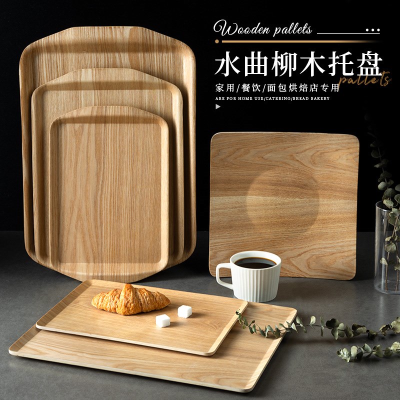 速发水曲柳木质托盘长方形面包烘焙店展示点下木盘心盘蛋糕实午茶