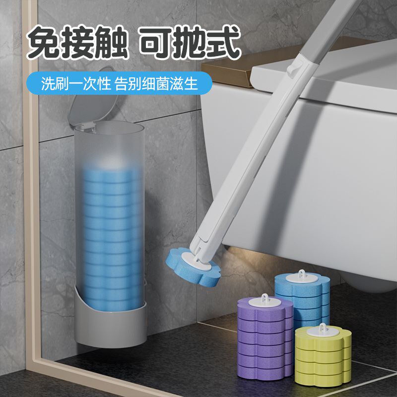 速发一次性桶马刷家用无死角洗厕所神器壁挂式替换头卫生间厕所刷