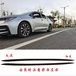 速发适用1-22全新雷凌车身车贴侧裙门边拉花汽车改装贴纸个性装饰