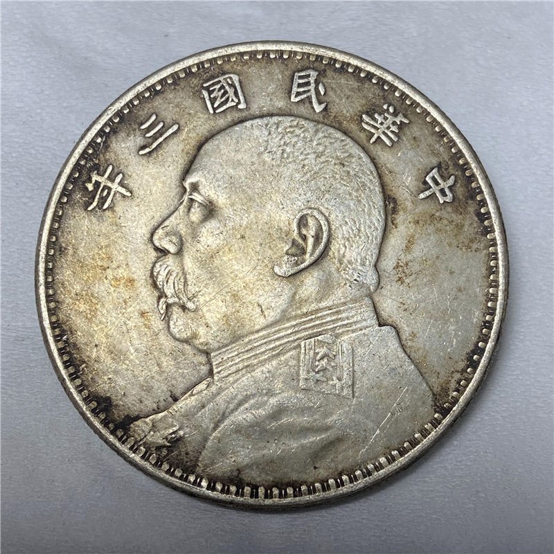 速发稀少燕子版袁大头民国三年袁世头背嘉禾银元古玩收藏