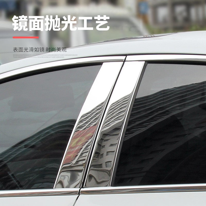 速发适用于现代名图车窗饰条不锈钢亮条车身门边亮条改装专用装饰