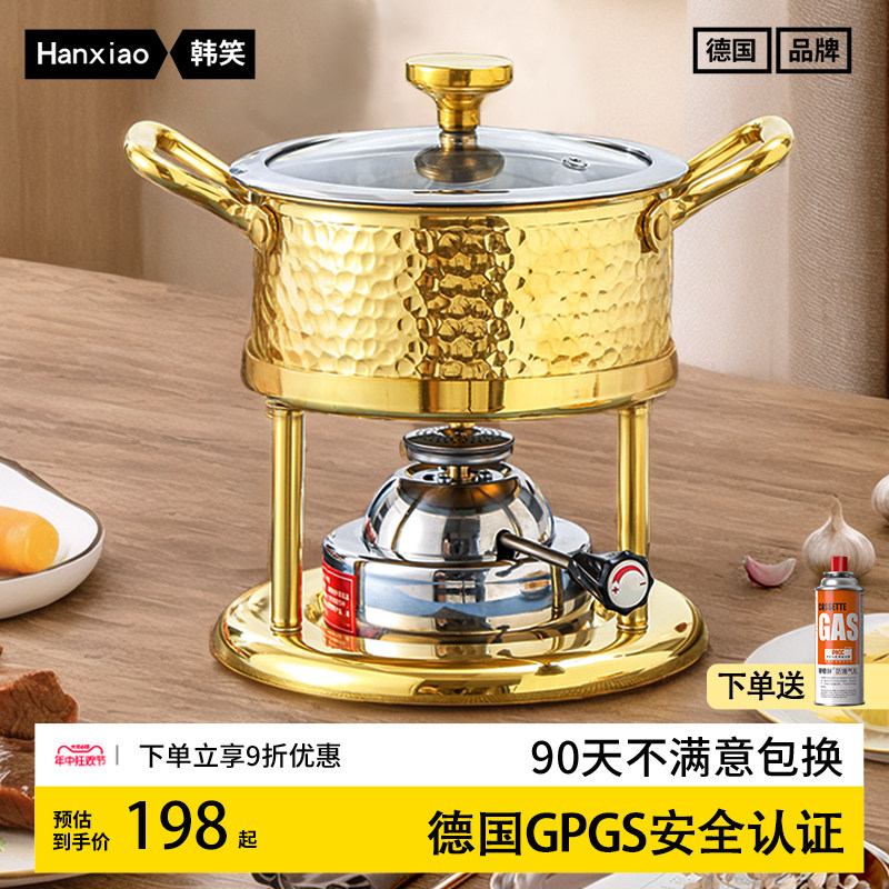 速发04高端单人迷你小火锅瓦斯炉家用小精充型式酒气炉一人一锅商