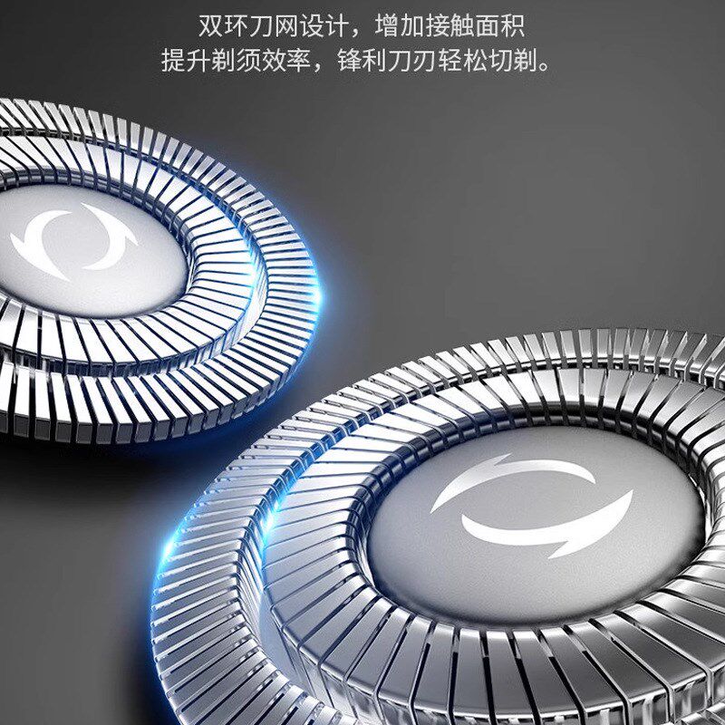 速发多功大男士电动剃全身水洗充电式三刀能胡头功率刮