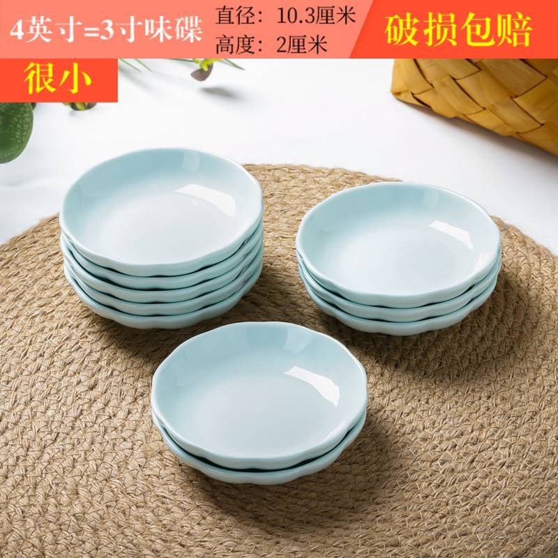 速发10只装陶瓷4小小蝶子小清新陶吃碟 寸瓷小盘子酱醋调味碟菜碟