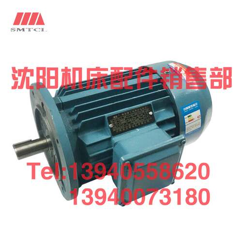 速发中捷摇臂钻床Z040 Z050X16立5升降Y0L-4 YE2-柱L-4 1.0KW
