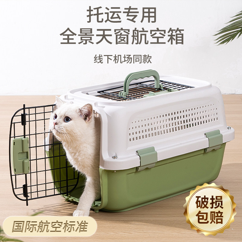 速发猫包外出便携太咪舱空箱猫笼子狗包大容量猫空航狗猫笼子