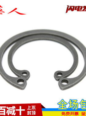 速发6圈锰 DI1 特厚 加厚孔用挡5标重型挡圈 德 卡簧 内卡簧