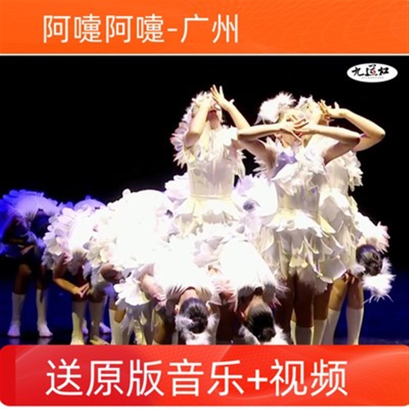 速发新冠肺儿抗疫复工复产阿嚏炎童表演服少儿舞蹈服装小鸟动物演
