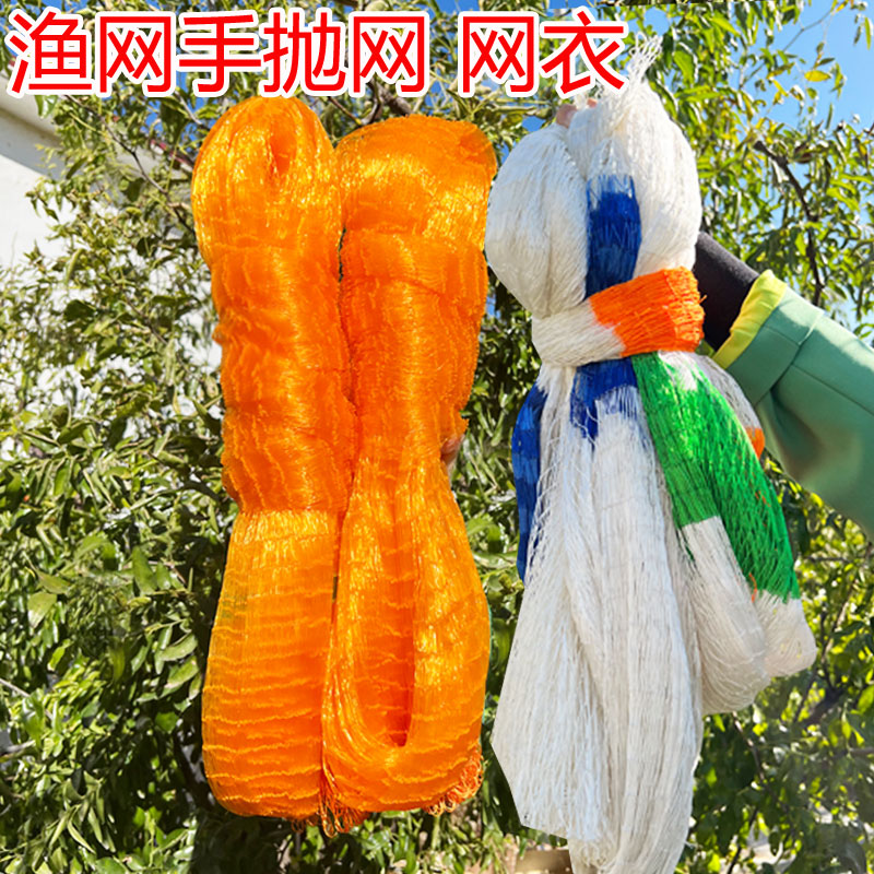 速发手抛网撒网网衣织网单丝网衣线尼网线机旋胶丝线网衣龙片