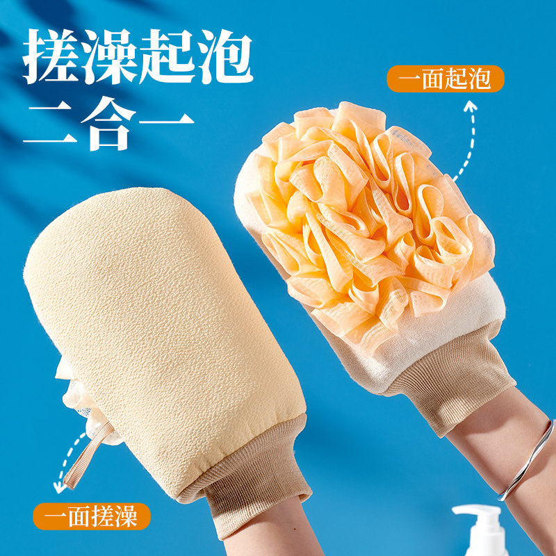 速发洗澡巾家专用士浴花搓澡力二合一儿童搓神手套强巾搓泥神器澡