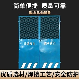 速发施工电梯安全门工地楼层人货口井降机基坑护栏电梯升梯防护门