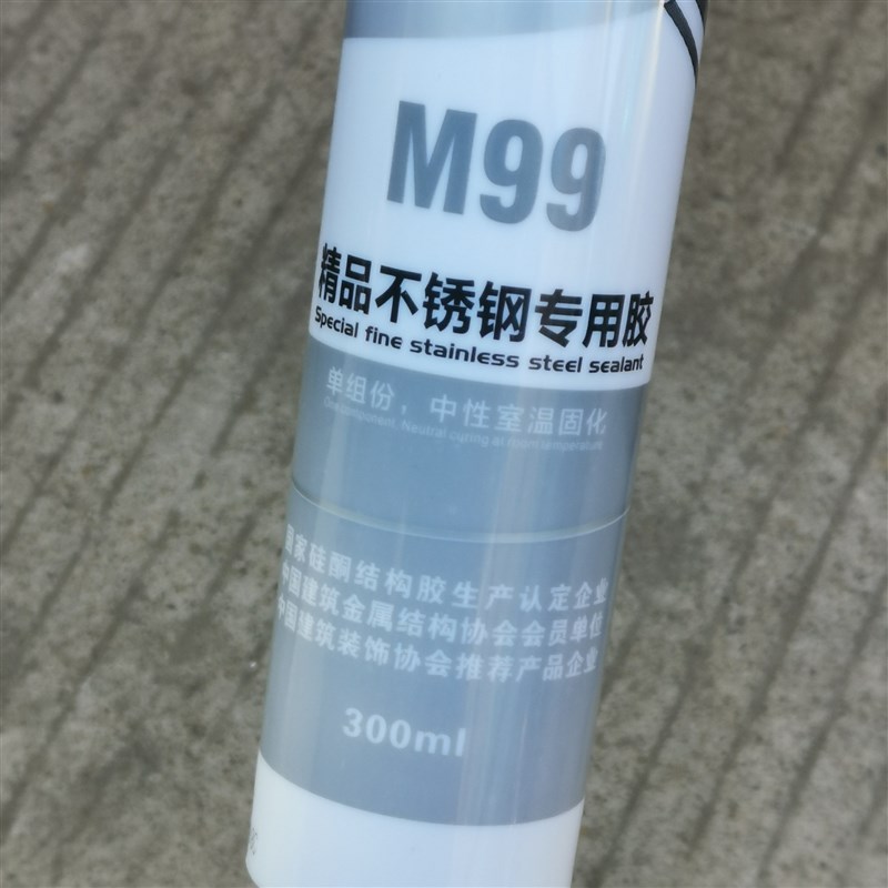 速发可批精品不锈钢专用胶家用门窗胶银色玻璃胶银灰铝密色封闪快