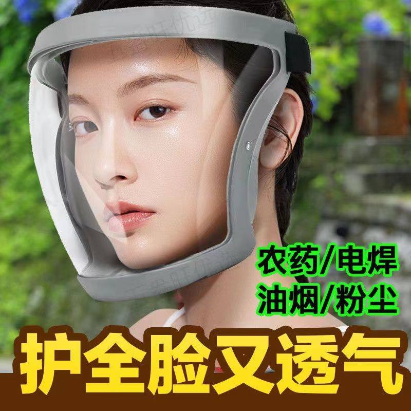 速发漂流装备脸目镜面罩防风明封闭全护防护高透全打磨眼睛防护镜