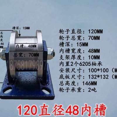 现货速发促双边轨道轮轻轨工字钢滑轮重型轨道轮方钢凹槽钢轮,农机/农具/农膜,播种栽苗器/地膜机,淘宝优惠券,粉丝福利购,淘宝优惠卷