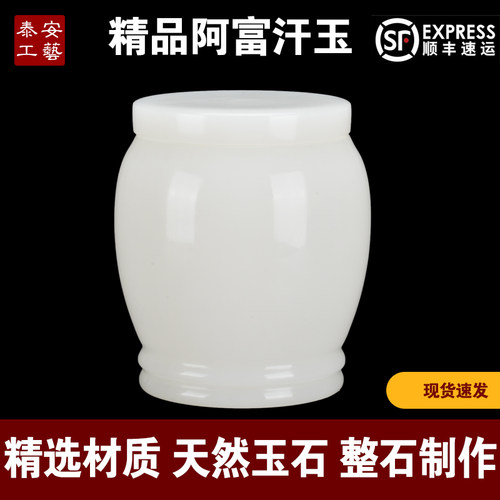 速发防坛阿罐富汗玉精品素面盒男用可水盅桶用