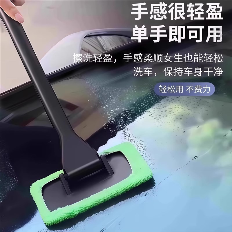 速发汽车前挡风内玻璃除雾洗车窗去雾清洁刷子除尘掸子擦车神器扫