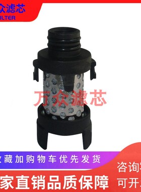 速发替代干X机压缩空气精密滤芯E041XA E 41燥10E041X1AC现货