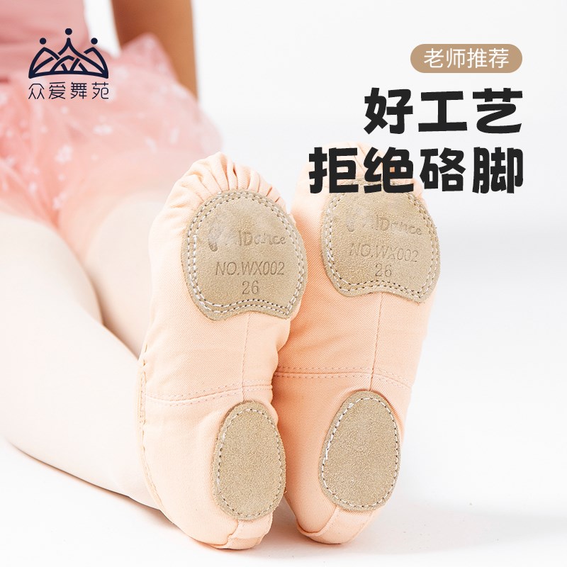 速发新品童荐儿童推免系带芭蕾舞鞋软底少儿弹力布跳舞练功鞋