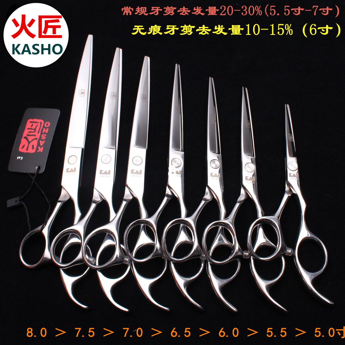 速发火匠理发专用美发平剪牙剪理发薄刀家用刘海剪无打痕剪7寸综