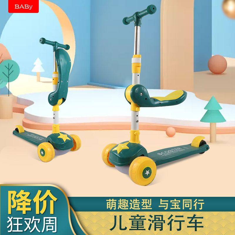 滑板车儿童新款折叠1-12岁音乐小孩四轮闪光男孩女孩滑行车溜溜车