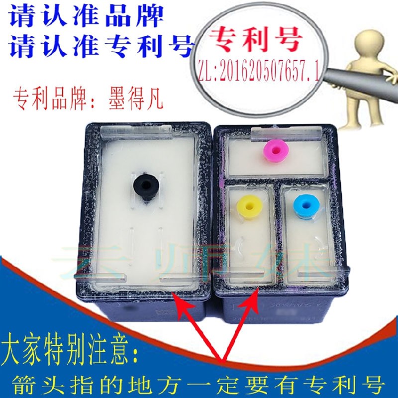 兼容 惠普802墨盒 hp1010 1050 1510 2050打印机连供 黑彩大容量