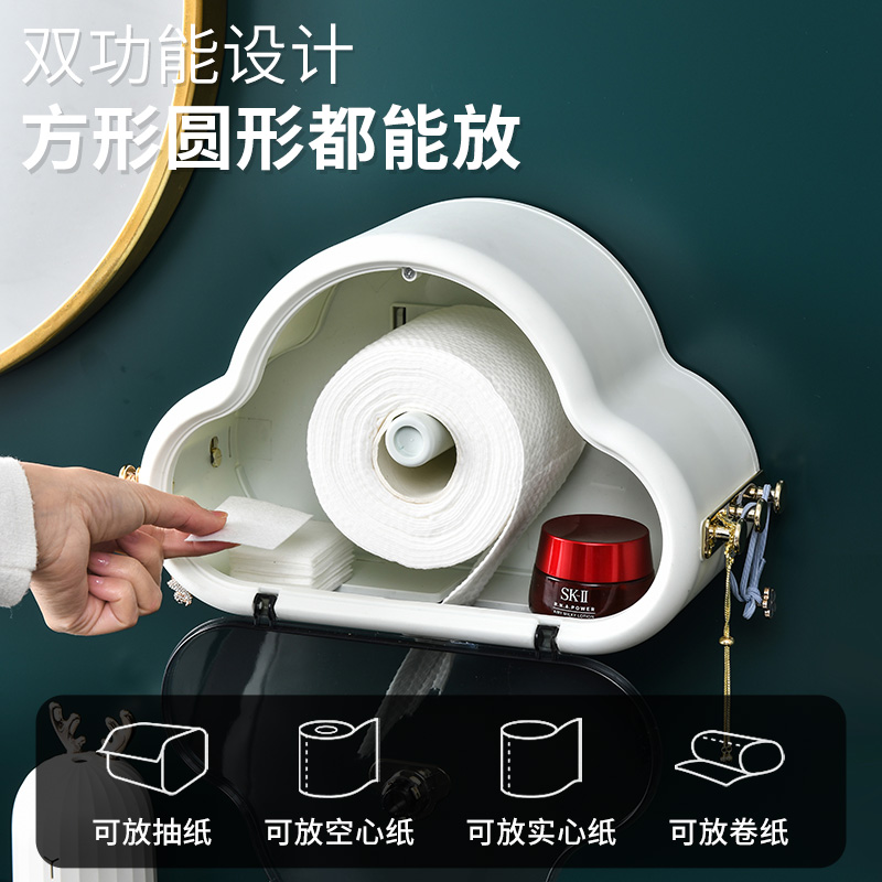 卫生间纸巾盒免打孔云朵洗脸巾收纳盒厕所卫生纸置物架抽纸厕纸盒