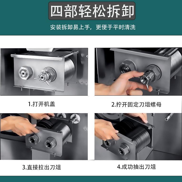 全自动商用绞肉机不锈钢多功能灌肠切肉切片大功率商用切肉机