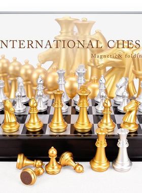 Chess solid wood high grade suit large folding chessboard