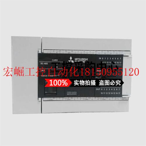 极速议价PLC FX5U-64MR/ES 内置4轴定位 继电器 FX5U可程式设计控