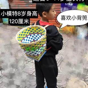 小背篓游戏小背篼舞蹈道具儿童礼物背筐幼儿园背箩特色包邮
