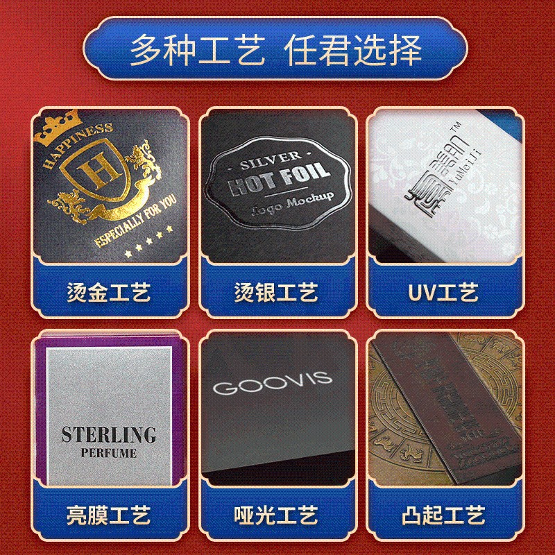 包装盒定做礼品盒定制高端月饼礼盒卡纸盒制作化妆品瓦楞纸箱印刷