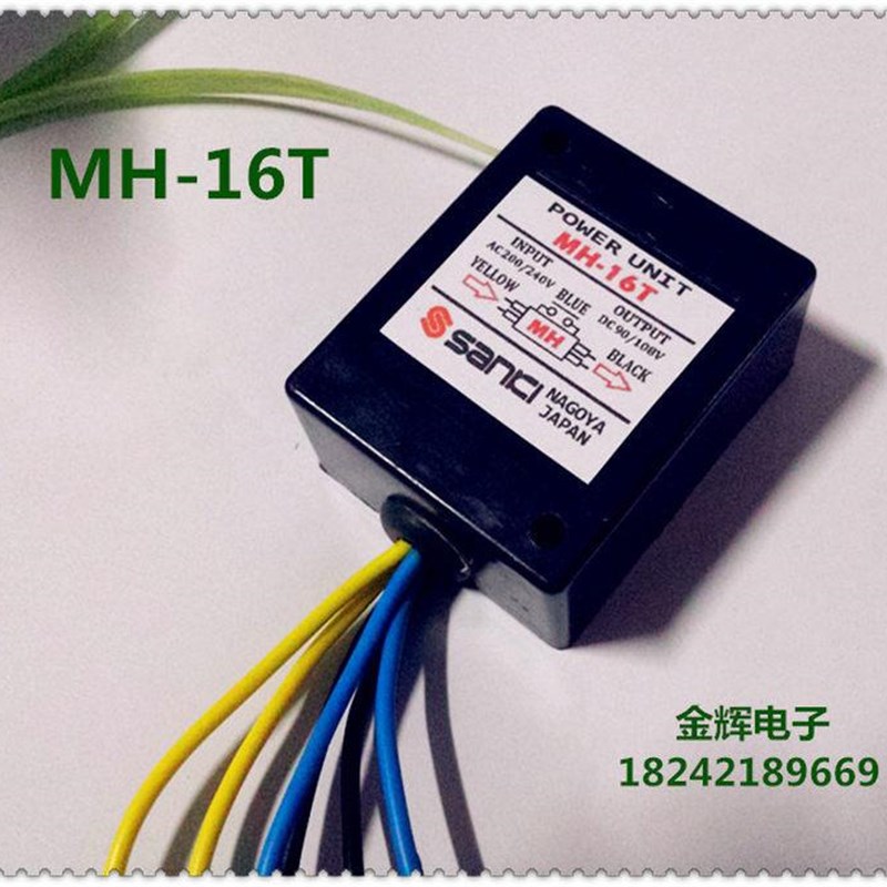 MH-16T(AC380/440V DC171/200V)电容 电机整流器(快速型)