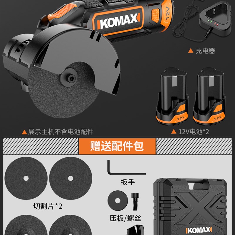 新角磨机充电式切割机磨光机打磨机工具家用大功率抛光神器迷你品