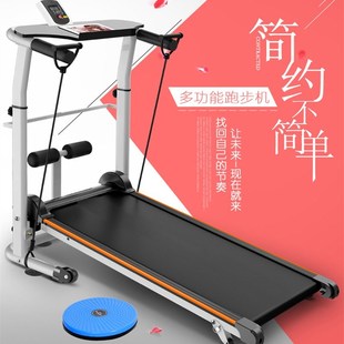 老人跑步机家用款免安装小型多功能折叠走步散步机简易跑步器健身