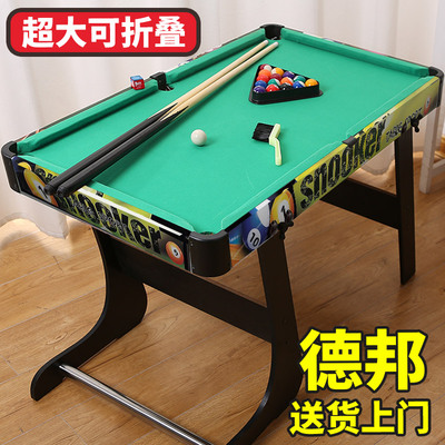 台球桌家用折叠式大人儿童男孩小孩子桌面迷你小型桌球台8岁以上