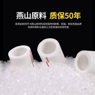 PPR冷热水盘管4分20 6分25热熔盘管暖气管自来水管家用水ppr水管