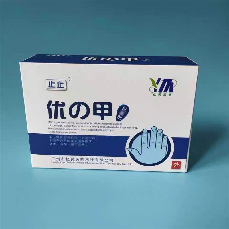 Zhiyoujia gray nail removing dust clean soft nail N clean