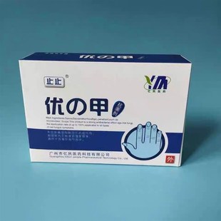 removing nail dust clean Zhiyoujia soft gray