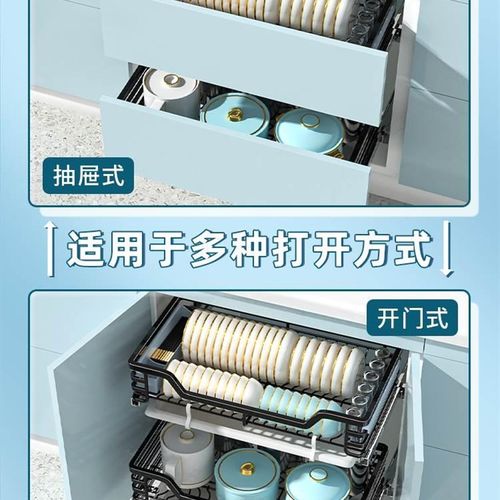 柜碗碟拉篮500锅蓝550内置双层600碗架650柜体850厨房抽屉拉栏橱
