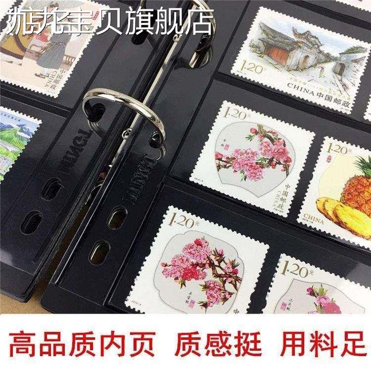 .2000张大容页量邮票册集邮收藏册邮票保护袋四方联小票票大版活