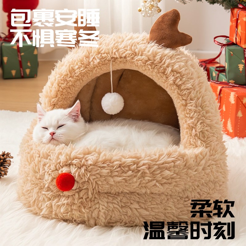 圣诞猫窝冬天保暖半封闭式猫屋房子四季通用宠物床狗窝大空间可洗