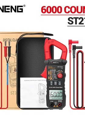 ANENG ST210 Professional Digital Multimeter Clamp Meter DC/A