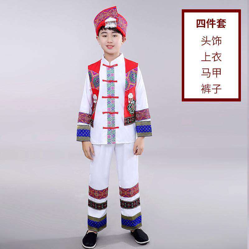 壮族服装儿童女广西三月三少数民族舞蹈演出服装幼儿园表演服男